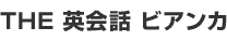 THE �p��b �r�A���J
