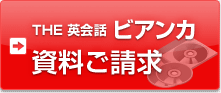 まずはご視聴ください!サイト上で視聴できます