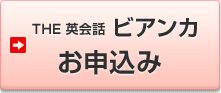 サンプル資料ご請求