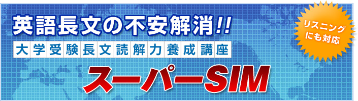 �p�꒷���̕s������!!
�X�[�p�[SIM