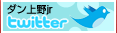 �_�����Jr. twitter