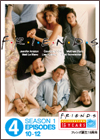 FRIENDS SEASON 1 EPISODES 10-12