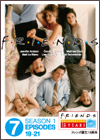 FRIENDS SEASON 1 EPISODES 19-21