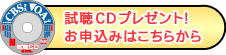 ����CD�v���[���g