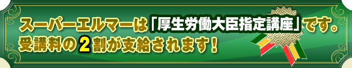 �����ѡ�����ޡ��ϰ¿��Ρָ���ϫƯ��û���ֺ¡ס��������Σ��䤬�ٵ뤵��ޤ���