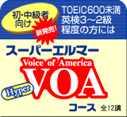 TOEIC600@p3`2x̕ɂ́@X[p[G}[VOAR[X