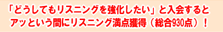 �u�ǂ����Ă����X�j���O�������������v�Ɠ����ƁA�A�b�Ƃ����ԂɃ��X�j���O���_�l���i����930�_�j�I