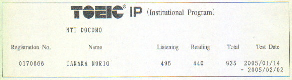 �c���I������ �X�R�A�V�[�g