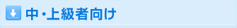 ���E�㋉�Ҍ���