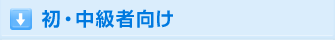 ���E�����Ҍ���
