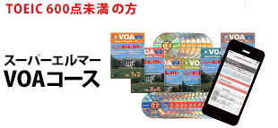 TOEIC 600�����A�p��3������2�����x�̕�