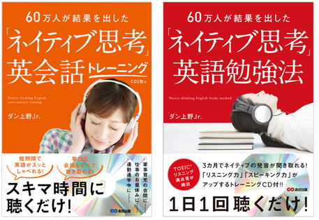 2016年5月に改訂された新形式にも対応していますので、より実践的な力を短期間で身につけることができるでしょう。