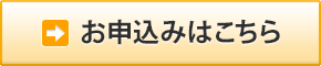 スーパーエルマーのお申込みはこちら　各種クレジットカード　コンビニ・代引対応