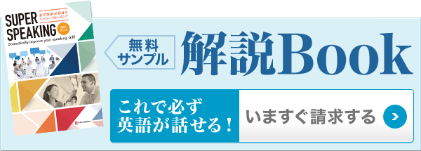 無料サンプルご請求