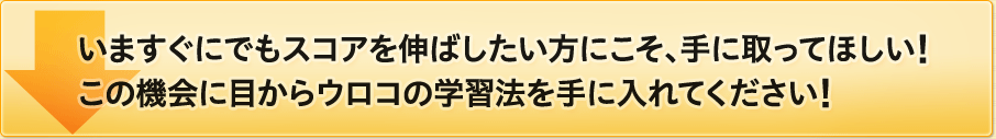 今すぐにでもスコアを伸ばしたいかたに手に取ってほしい。