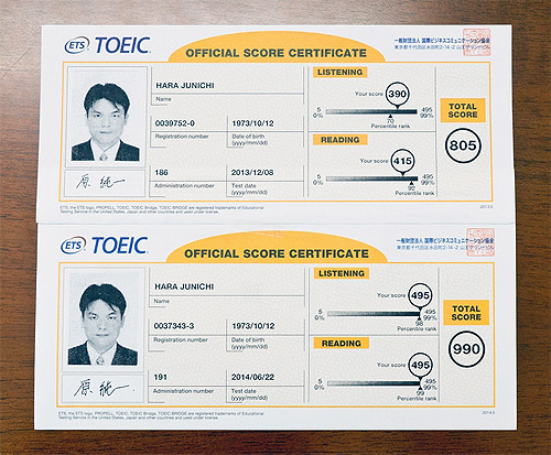 TOEIC スコア805点→990点